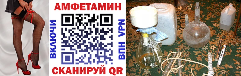АМФЕТАМИН Розовый  Владимир 