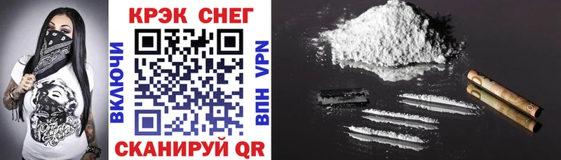 Кокаин 99% где можно купить Владимир