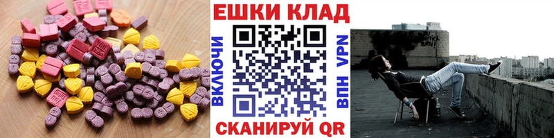 купить наркотик  Владимир  Ecstasy 300 mg 
