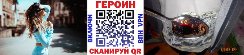продажа наркотиков  Владимир  Героин гречка 