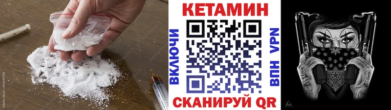 купить наркотик  маркетплейс клад  Кетамин ketamine  Владимир 