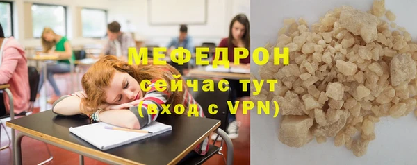 mix Абинск