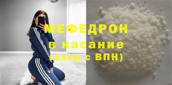 мет Абаза