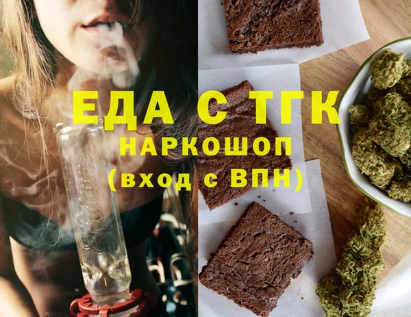первитин Михайловка