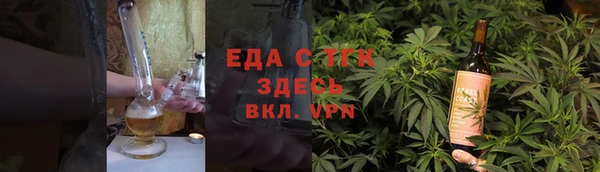 ГАЛЛЮЦИНОГЕННЫЕ ГРИБЫ Михайловск