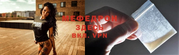 мет Абаза