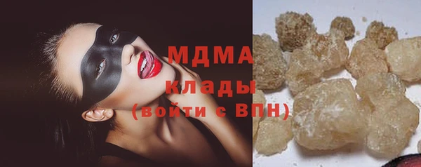 ГАЛЛЮЦИНОГЕННЫЕ ГРИБЫ Михайловск