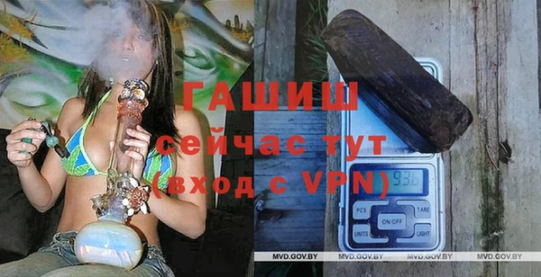 ГАЛЛЮЦИНОГЕННЫЕ ГРИБЫ Михайловск
