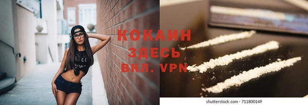 прущая мука Абдулино