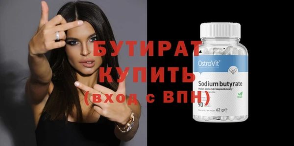 первитин Михайловка