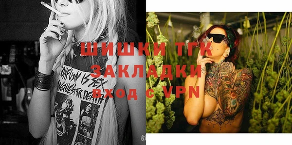 mix Абинск