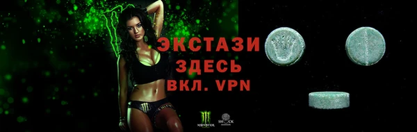 мет Абаза