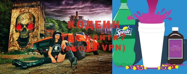 ГАЛЛЮЦИНОГЕННЫЕ ГРИБЫ Михайловск