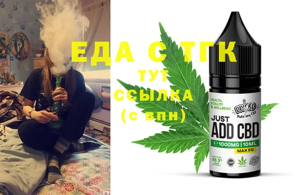прущая мука Абдулино