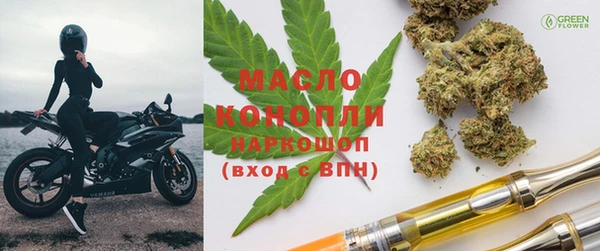 первитин Михайловка