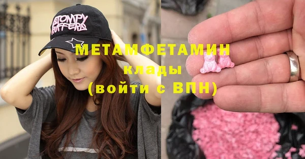 мет Абаза