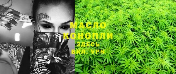 прущая мука Абдулино