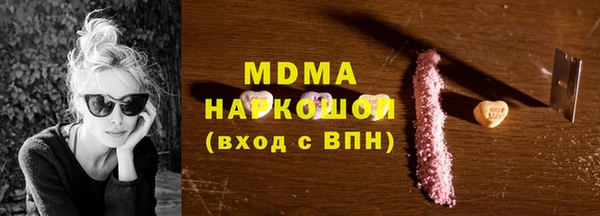 mix Абинск