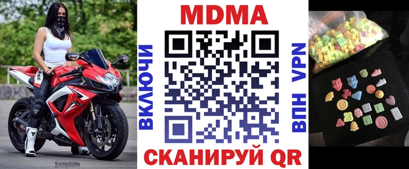 как найти закладки  OMG онион  MDMA crystal  Владимир 