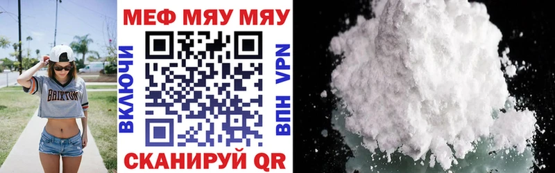 купить   маркетплейс Telegram  МЯУ-МЯУ мяу мяу  Владимир 