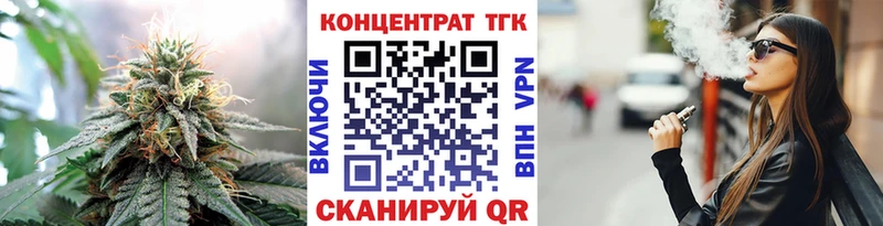 Дистиллят ТГК THC oil  МЕГА ссылка  Владимир  дарнет шоп 