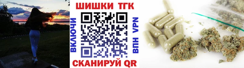купить наркотики цена Владимир Шишки марихуана план